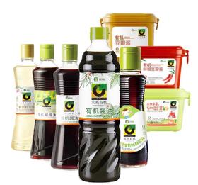 【禾然有机全家福，满2件立减10元】禾然有机调味料系列   基地直邮