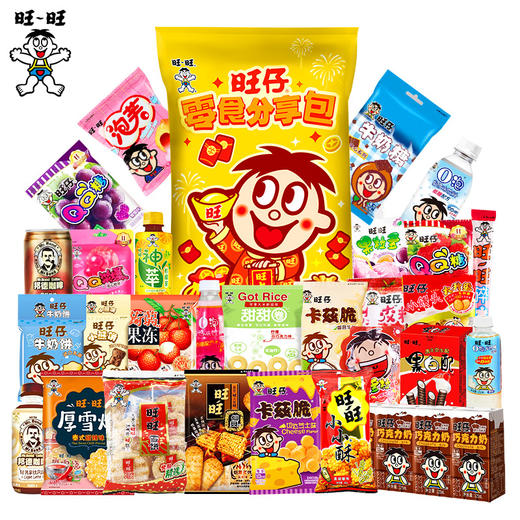 【情感传达，年味十足】新年旺气大飞越，超巨零食伴你过。牛奶雪饼甜心意，旺旺巨型零食大礼包521g，旺仔牛奶雪饼休闲小吃，超值巨型零食大礼包，520过年送女友必备！乐享无价爱的礼盒。 商品图5