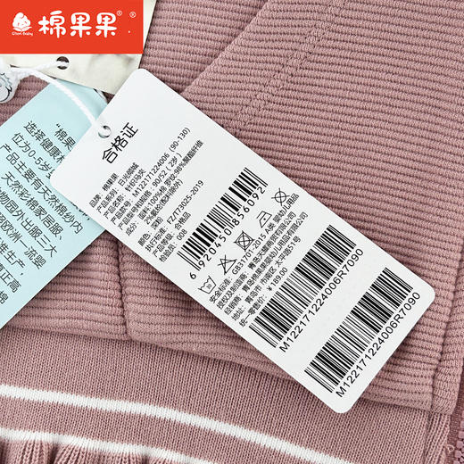 棉果果专柜同款春季新品女童质感针织马夹M122171224006 商品图4