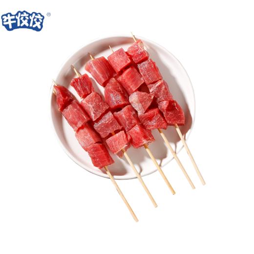 牛佼佼贵州关岭黄牛肉牛肉串2斤装 商品图0