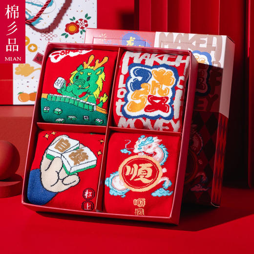 礼盒装刺绣龙年本命年红袜子纯棉男女情侣袜秋冬中筒红色礼物-FS24H1 商品图2