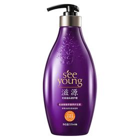 滋源氨基酸臻萃奢养护发素535ml/瓶