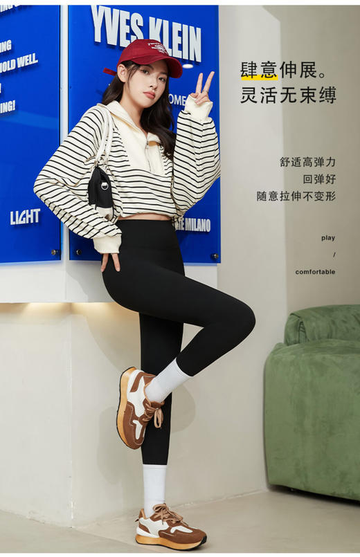 羊羔绒加厚芭比裤PAB916 商品图1