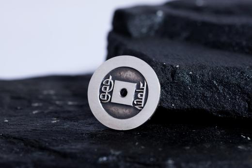 矩德泉坊 纯银手作   光绪通宝泉局未开穿（2.4厘米版）WQ231200746 商品图3