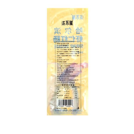 哈尔滨虾仁红肠|传统土炉8小时果木熏烤，皮脆Q弹，鲜香味足 商品图7