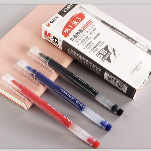 晨光作业神器系列3401中性笔 商品图0