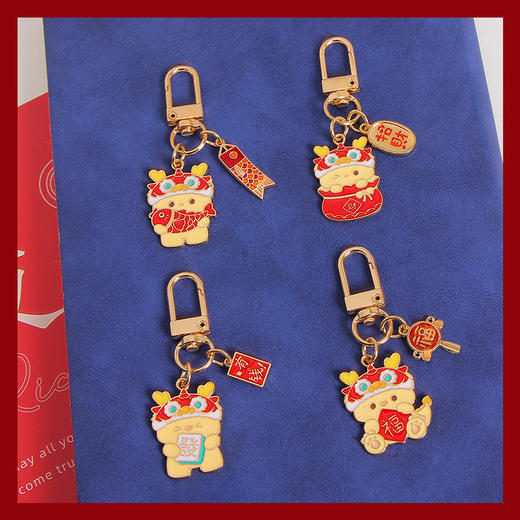 新年国风龙年【金属钥匙扣 可爱卡通锦鲤包包挂件】简约挂饰品 商品图1