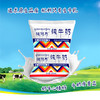 天境雪域纯牛奶 青海祁连天境牧场营养早餐奶 200ml*12袋 商品缩略图2