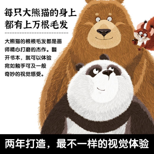 中国符号系列：东方有龙+大熊猫_HLY 商品图9