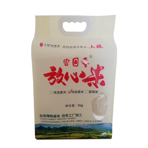 上林县陆回香上林特选大米5kg/袋 商品图1
