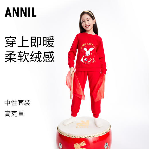 男童女童长袖家居服套装红色拜年服安奈儿童装JM311598 商品图2