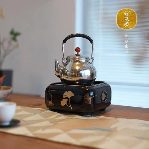 莺歌烧四方银杏黑底电陶炉家用煮茶茶炉泡茶煮茶器银杏围炉煮茶静音铁壶银壶无高频电磁辐射静音煮茶电陶炉【厂家直发】 商品图1