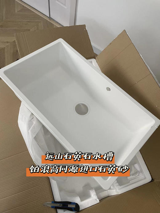 铂浪高平替石英石方形水槽【含成套下水器不含龙头】 商品图1