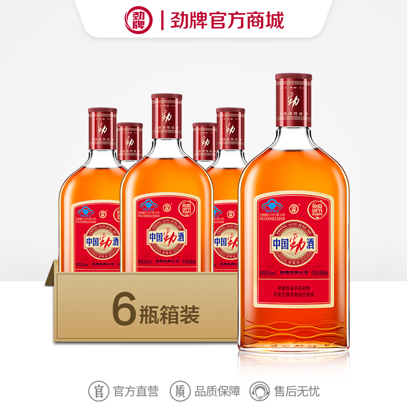 680ml35度中国劲酒_1*6