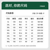 【桑蚕丝】【新款DDY】大依优型长袖衬衫桑蚕丝纯色加肥加大男装弹力免烫大号大码衬衣男士胖子上衣 商品缩略图4