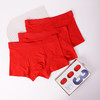 【活动商品，不退不换】［一盒三条装］开年红内裤 好运一整年 鸿运当头内裤 男女可选～ 商品缩略图1