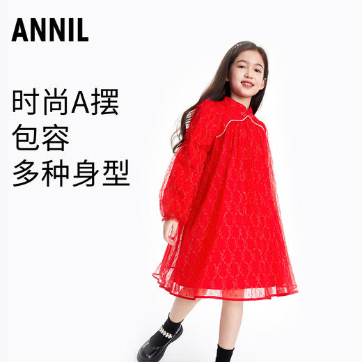 【新年红】女童礼裙秋冬款大童国风连衣裙优雅金色提花A字裙安奈儿童装EG313001 商品图0