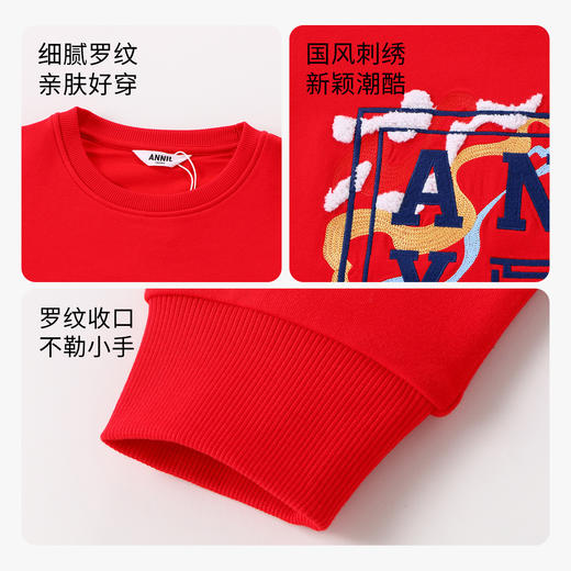 【实体店同款】男童卫衣秋新款休闲长袖儿童上衣安奈儿童装AB311535 商品图2