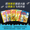 阿丽萨外星历险记 当代著名儿童科幻小说家季尔·布雷乔夫经典代表作  季尔·布雷乔夫著 商品缩略图1