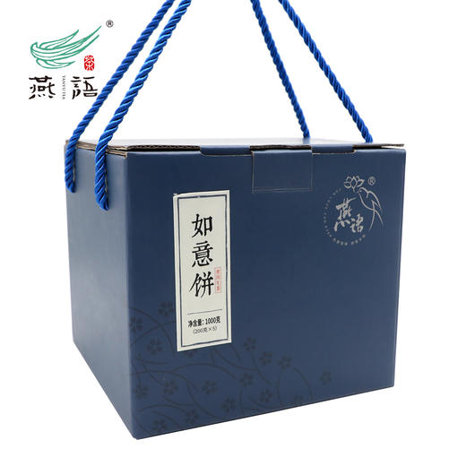燕语如意饼（普洱生茶）1000g 商品图0