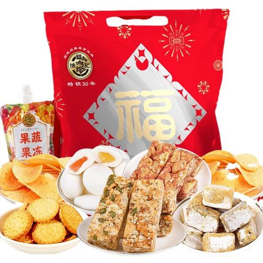 「年货佳礼！徐福记礼盒装」徐福记零食整箱食品夏威夷果干果年货大礼包糕点糖果礼盒批发 商品图4