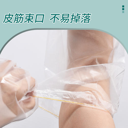 【生活好物！方便实用】一次性加长手套加厚CPE护臂手套，家用防水防滑60cm家务手套，家务厨房耐用型刷洗衣服防水清洁一次性女士干活，远离手套脏黏臭，干净舒适做家务。 商品图3