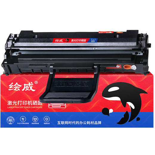 绘威适用施乐3117 硒鼓、施乐3119易加粉硒鼓、施乐3140易加粉硒鼓、施乐3200易加粉硒鼓 、施乐3435易加粉硒鼓 商品图1