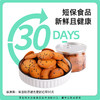 【糖学友】轻碳控糖薄脆饼干孕妈糖友零食减脂期解馋零食追剧小零食 商品缩略图3