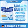 Bullrich德国进口痛风片 酸碱平衡片450片/瓶 商品缩略图0