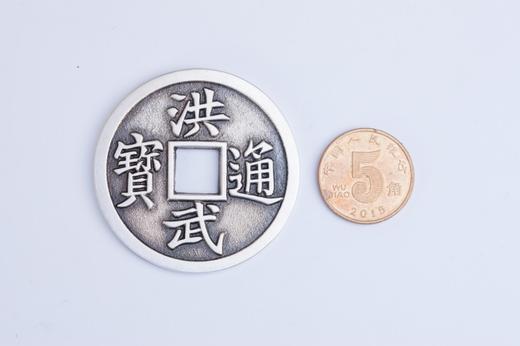 矩德泉坊 纯银手作  洪武通宝背十福（4.3厘米版）GQ231100742 商品图6