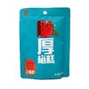 溜溜梅厚杨梅糕（袋）60g 商品缩略图0