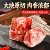 牛佼佼贵州关岭黄牛肉牛蝎子2斤装 商品缩略图1