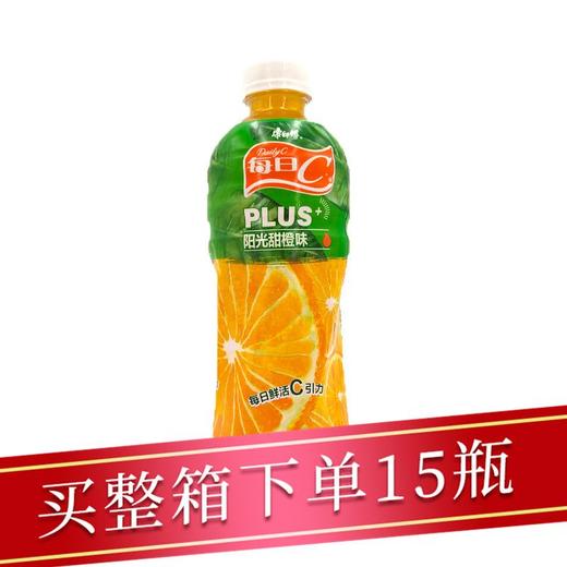 康师傅每日CPUS甜橙味饮料500ML/瓶 商品图0