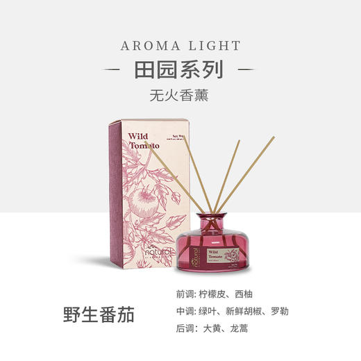田园系列无火香薰 商品图2