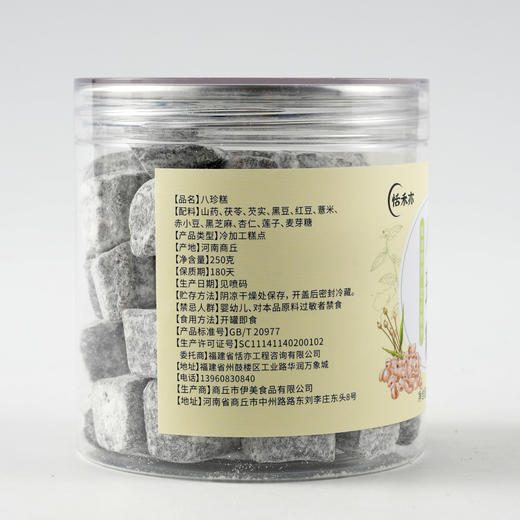 【买2赠1、买3赠2、选活动规格】八珍糕 古法养生小零食 250g/罐 商品图6