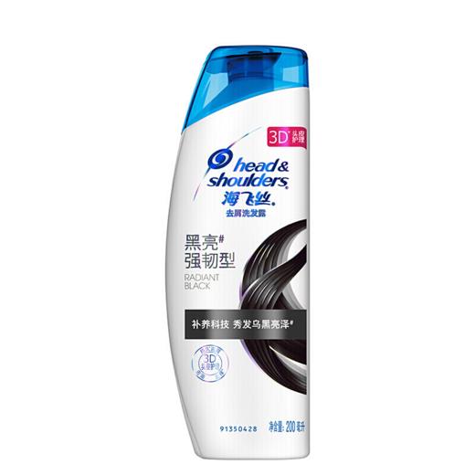 海飞丝黑亮强韧洗发露200ml/瓶 商品图0