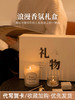 D-IMML- 9+1大礼物盒-茶蜡组合 香氛 商品缩略图0