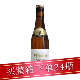 圣佛洋窖藏啤酒330ml/瓶