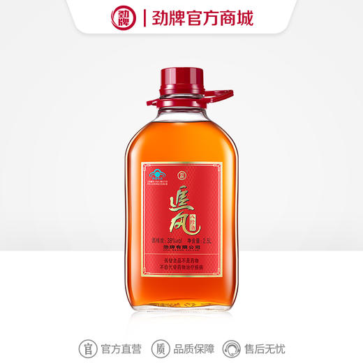 2.5L38度追风八珍酒 商品图0