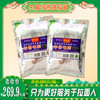 玉兰牛骨味素 牛肉拉面专用调料 [整箱1000g/袋*10袋] 商品缩略图0