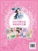 汉服女孩创意涂色书：清风徐来 商品缩略图1