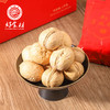 CY-新疆薄皮核桃礼盒（原味） 商品缩略图0
