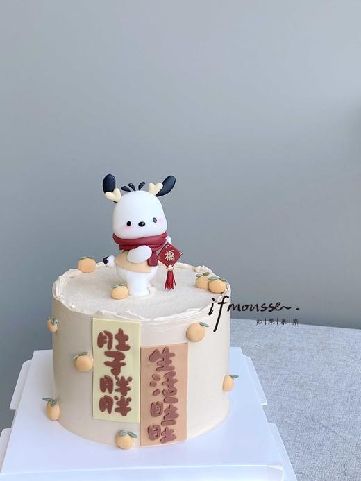 「翻糖定制」肚子胖胖 生活旺旺 商品图0