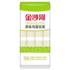 金沙河北极雪鸡蛋面900g/袋