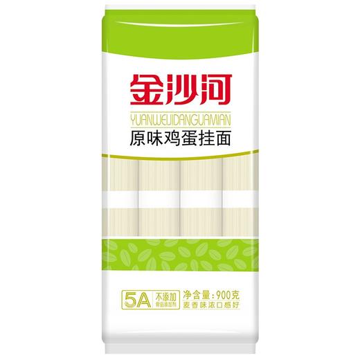 金沙河北极雪鸡蛋面900g/袋 商品图0