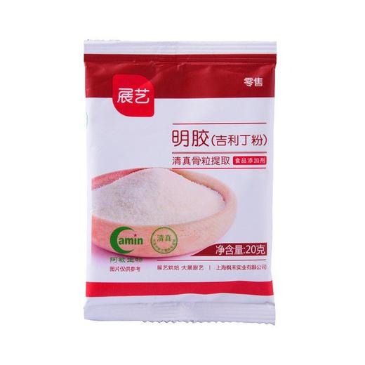 展艺吉利丁粉（明胶）20g/袋 商品图0
