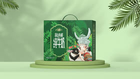 【皇氏乳业】遵义深山有机纯牛奶月亮包（250ml*10盒/箱）