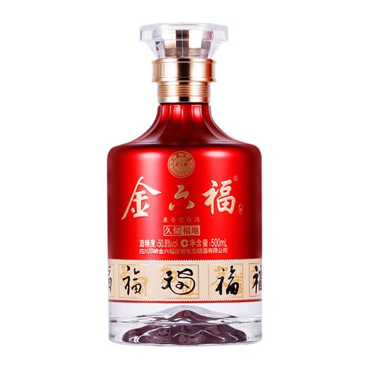 【3福利专享】 金六福 久储福地 兼香型 50.8度 500ml*6瓶 商品图2