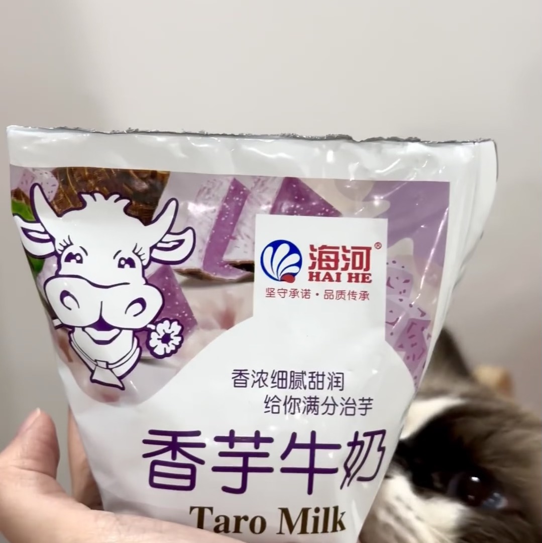 海河香芋牛奶