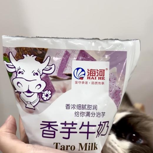 海河香芋牛奶 商品图0